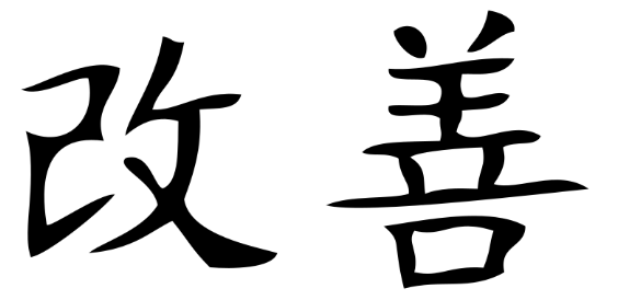 The Japanese word kaizen
